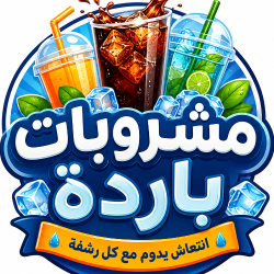 cold-drinks