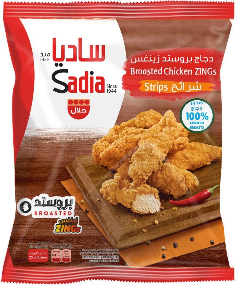 دجاج أستربس حار ساديا 1كيلو