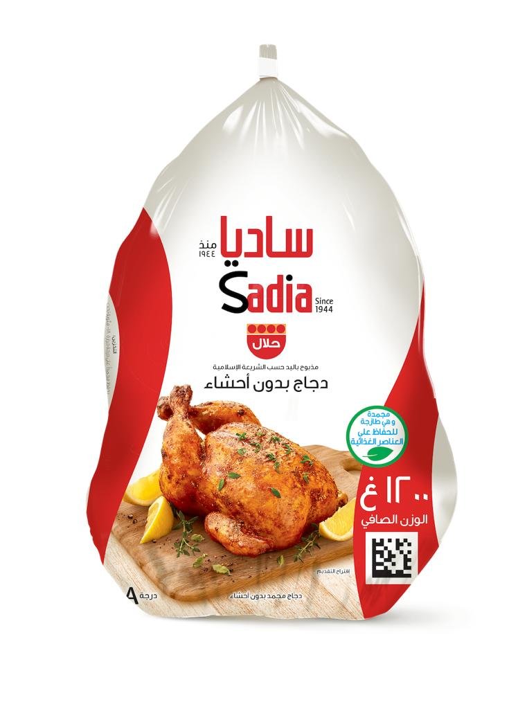 دجاج ساديا المجمد 1.200كيلو