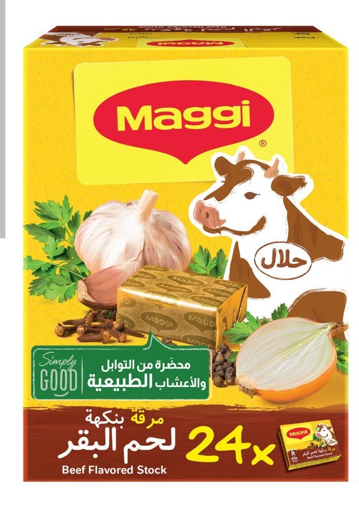 ماجي مرقة لحم بقري