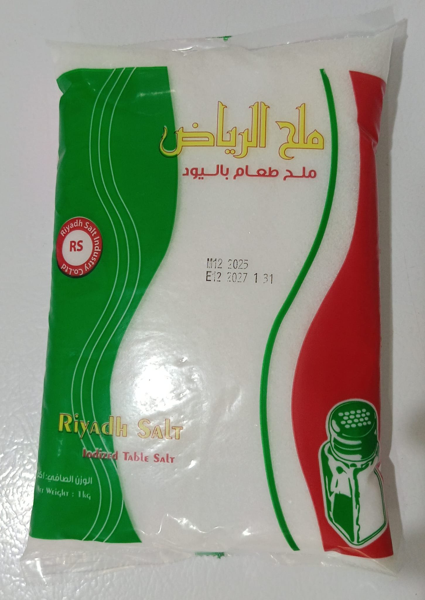 ملح طعام علامة الرياض (1 كيلو)