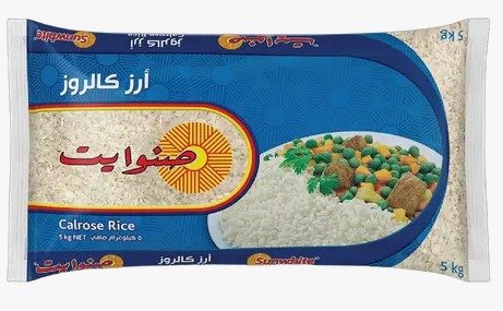 أرز صنوايت أسترالي (حبة مصري) – 5 كجم