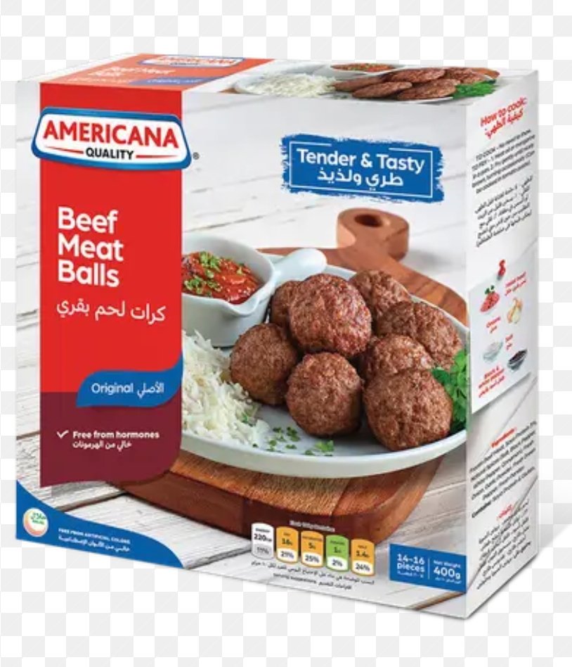 كرات اللحم البقري أمريكانا 400 جرام