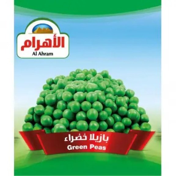 الاهرام بازلاء خضراء